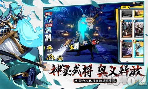 镇魂街武神躯测试服