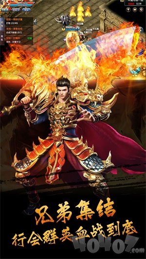 传奇中变