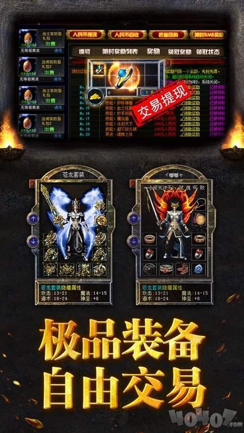 超变神途sf手游版