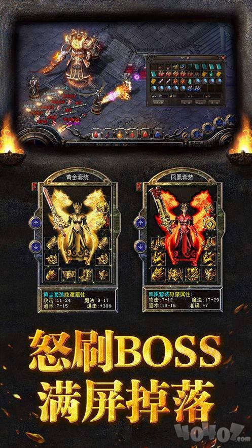 超变神途sf手游版