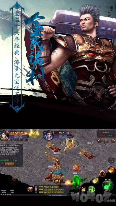 星王传奇sf最新版