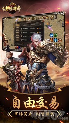 仙境打金传奇最新版
