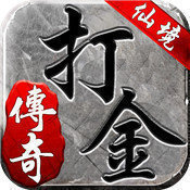 仙境打金传奇最新版