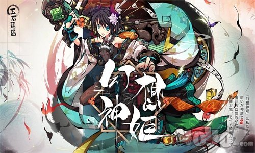 幻想神姬测试服