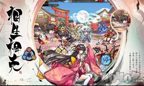 幻想神姬测试服