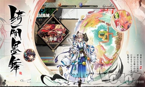 幻想神姬测试服