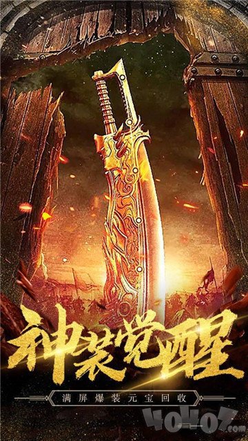 反噬之刃传奇