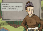 江南百景图金花笺怎么获取 金花笺获取方法介绍