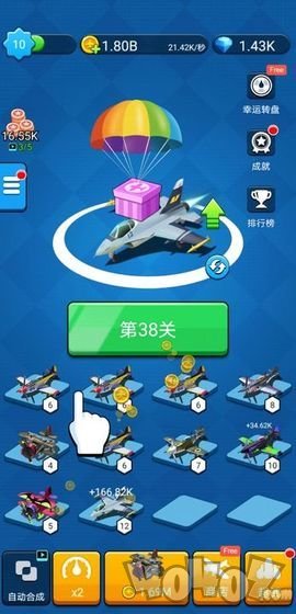 进击的外星人