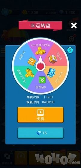 进击的外星人