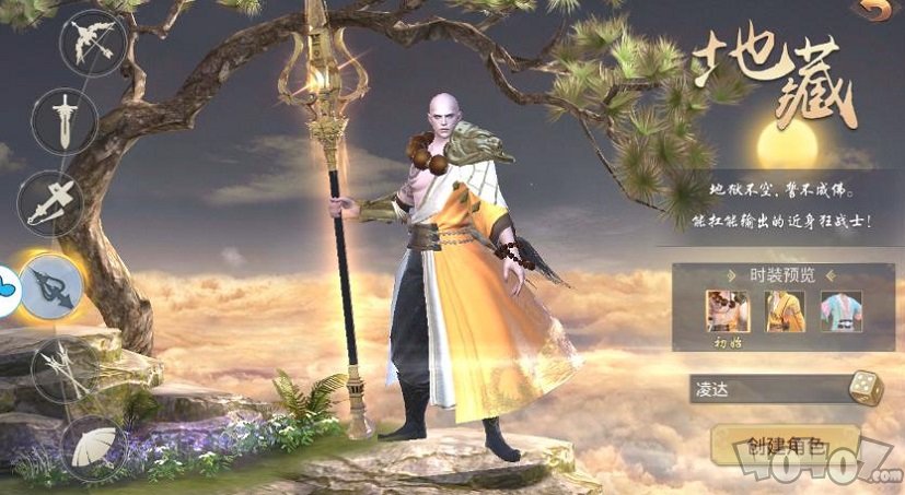 疯狂祖安人手机版