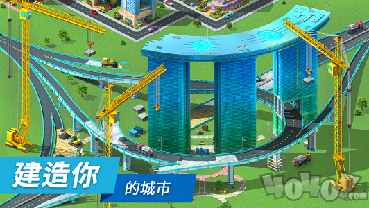 Megapolis