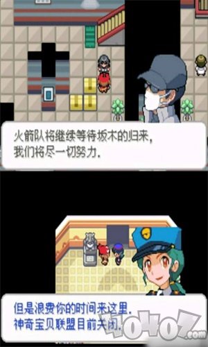 去吧洛奇亚