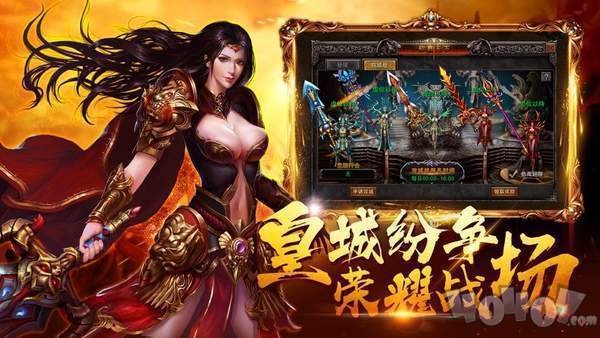 新开七彩飞龙传奇