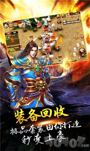 2020冰雪传奇