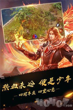 困龙传奇