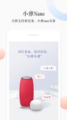 小青AI截图