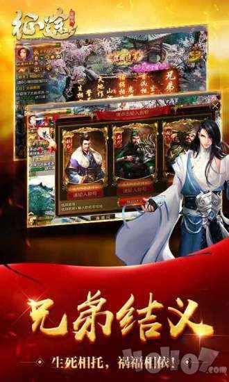 征途怀旧版