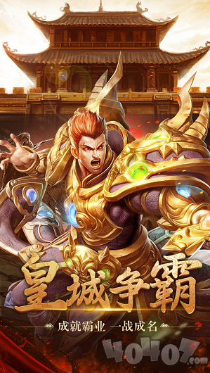 新开1.76小极品传奇