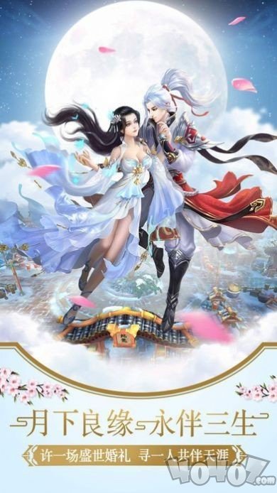 圣墟之极尽归来