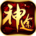 神途复古版
