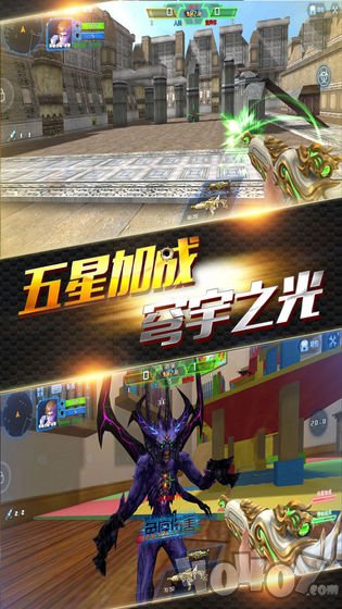 火线枪王