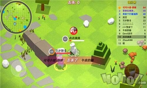 人类一败涂地2
