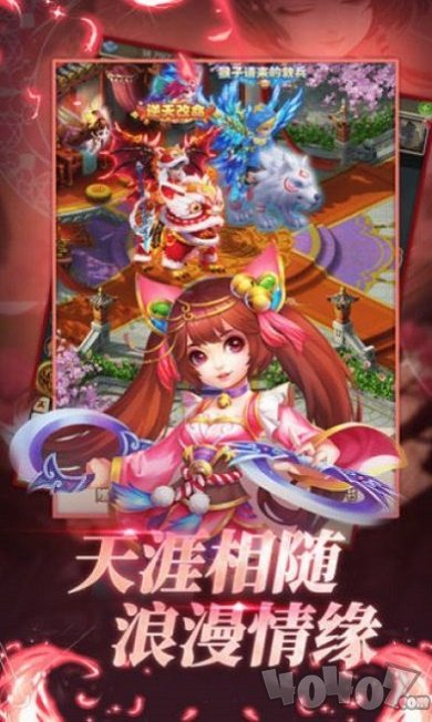 狂野小悟空