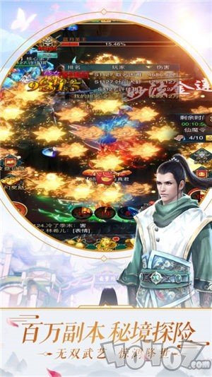 心念剑来