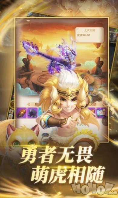 狂野小悟空