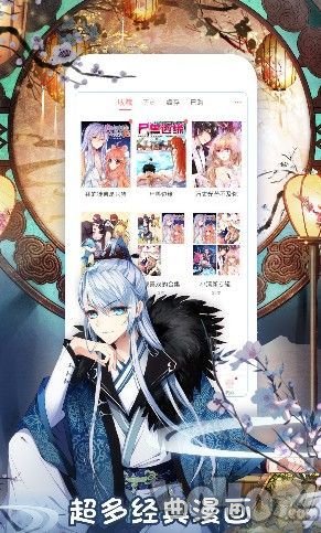 笨狗漫画网