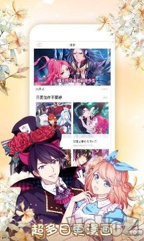 笨狗漫画网