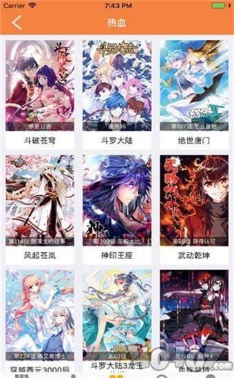 乐语漫画