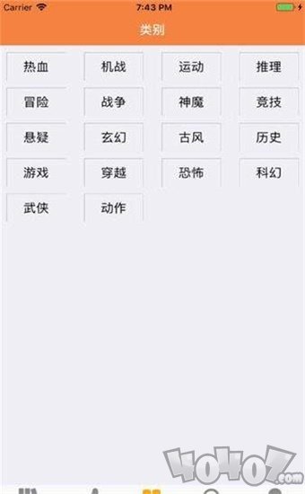 乐语漫画