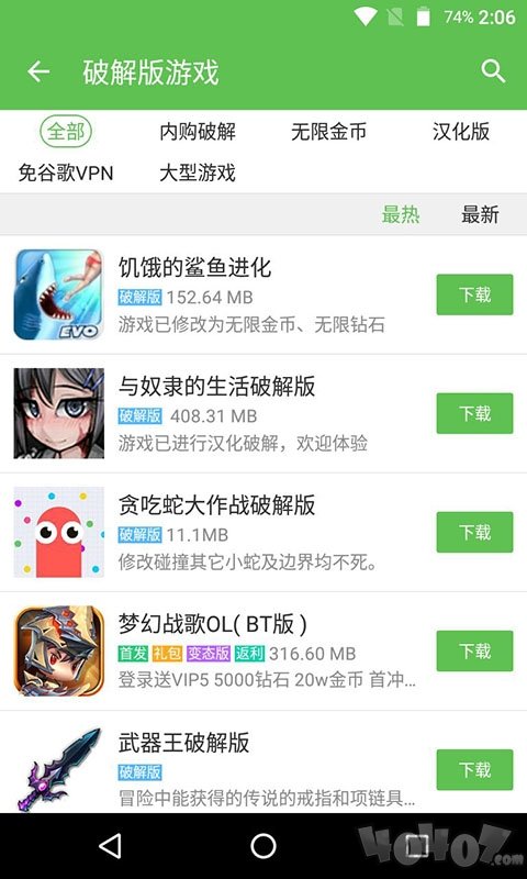7273游戏盒子