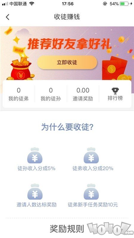 逗云游戏盒
