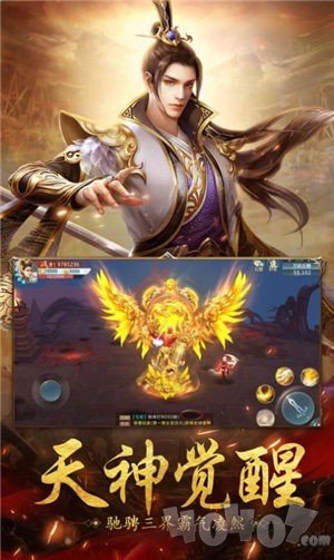 九转圣墟