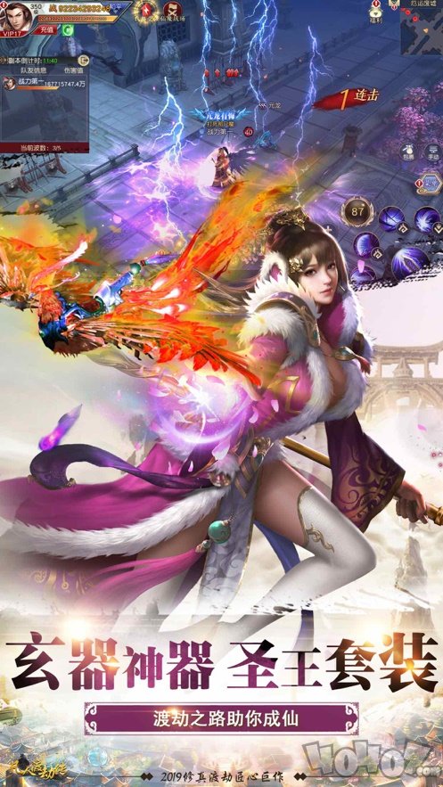 圣墟之永生之门