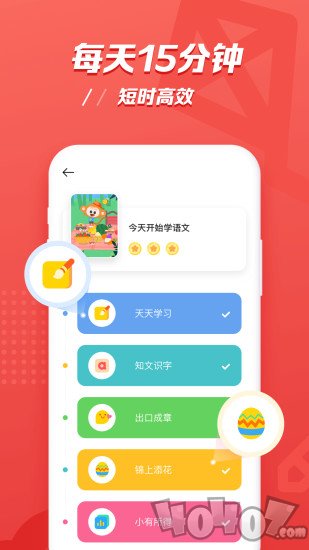 小猴AI课