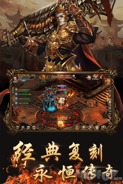 超变单职业传奇