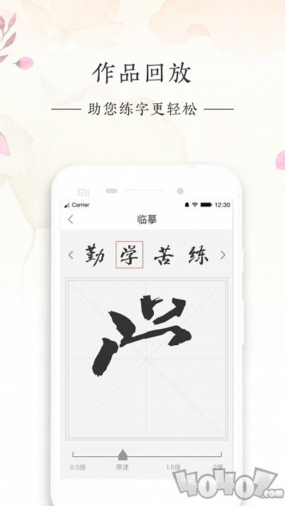 写字先生