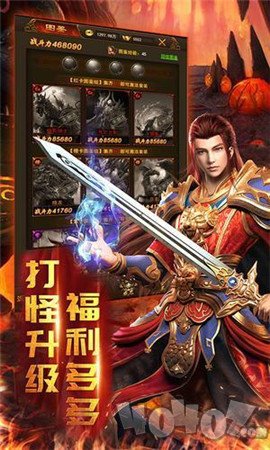 双分身切割单职业传奇