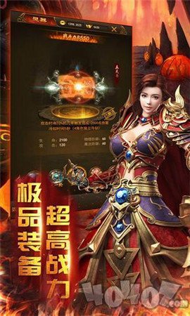 双分身切割单职业传奇