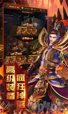 双分身切割单职业传奇
