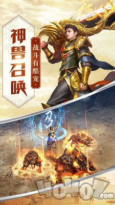 2020刀刀爆传奇