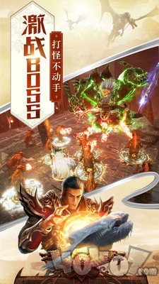 2020刀刀爆传奇