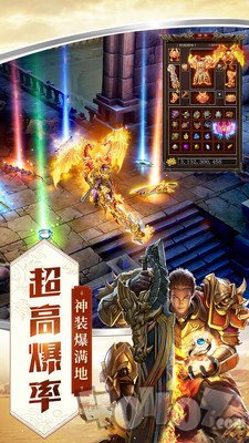 2020刀刀爆传奇