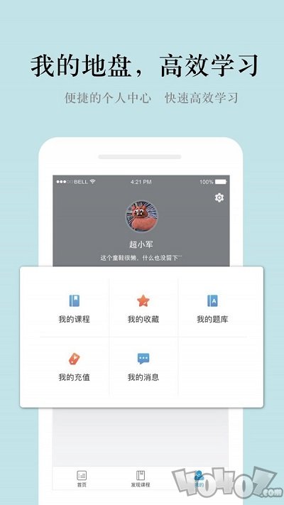 自由鸟美术