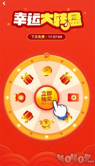 五福鼠