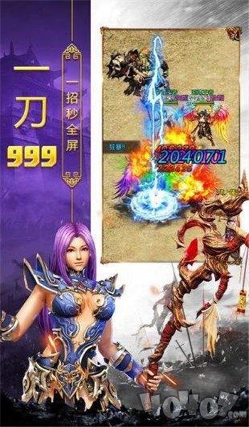 神兵玉兔传奇